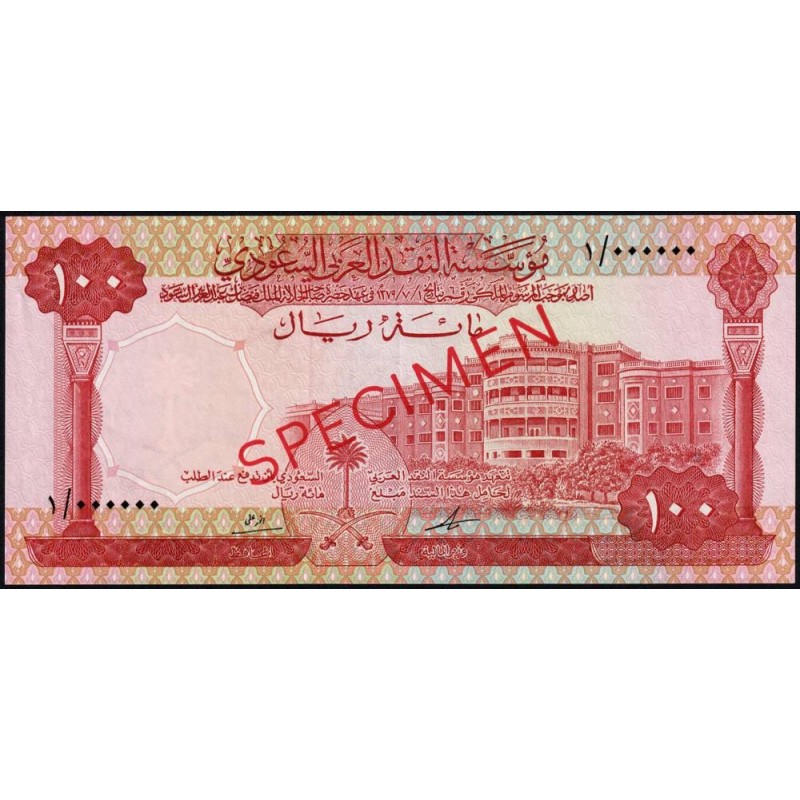 Arabie Saoudite - Pick 15as - 100 riyals - Série 1 - 1968 - Spécimen - Etat : SUP+