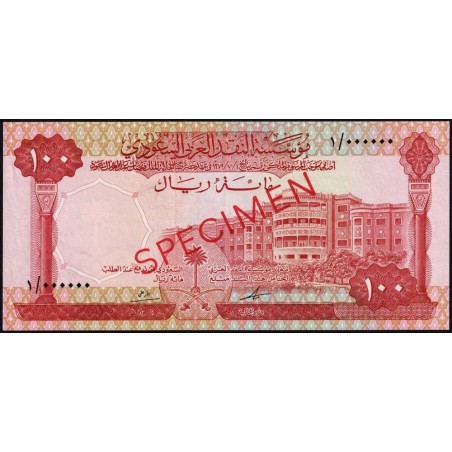 Arabie Saoudite - Pick 15as - 100 riyals - Série 1 - 1968 - Spécimen - Etat : SUP+