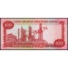 Arabie Saoudite - Pick 15as - 100 riyals - Série 1 - 1968 - Spécimen - Etat : SUP+