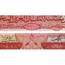 Arabie Saoudite - Pick 15as - 100 riyals - Série 1 - 1968 - Spécimen - Etat : SUP+