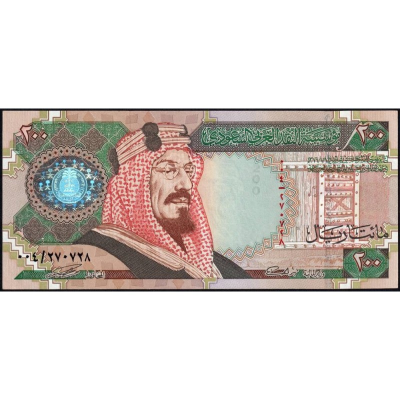 Arabie Saoudite - Pick 28 - 200 riyals - Série 004 - 1999 - Commémoratif - Etat : pr.NEUF