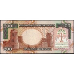 Arabie Saoudite - Pick 28 - 200 riyals - Série 004 - 1999 - Commémoratif - Etat : pr.NEUF
