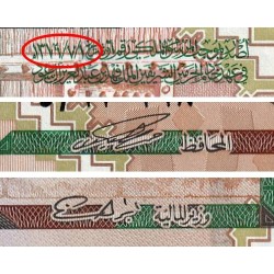Arabie Saoudite - Pick 28 - 200 riyals - Série 004 - 1999 - Commémoratif - Etat : pr.NEUF