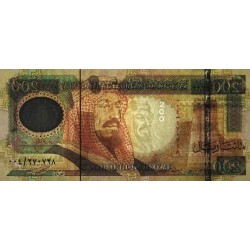 Arabie Saoudite - Pick 28 - 200 riyals - Série 004 - 1999 - Commémoratif - Etat : pr.NEUF
