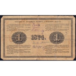 Empire Russe - Pick A41_4 - 1 rouble - Série А/3 - 1874  - Etat : TB-