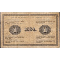 Empire Russe - Pick A48_2 - 1 rouble - Série Д/Б - 1884  - Etat : TB