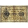 Empire Russe - Pick A48_2 - 1 rouble - Série Д/Б - 1884  - Etat : TB