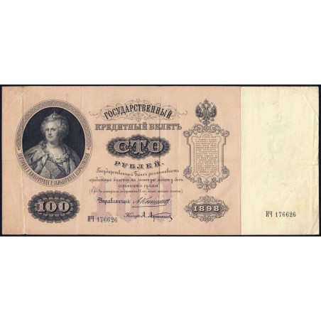 Empire Russe - Pick 5c_1 - 100 roubles - Série ИЧ - 1898 (1909) - Etat : TTB