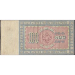 Empire Russe - Pick 5c_1 - 100 roubles - Série ИЧ - 1898 (1909) - Etat : TTB