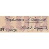 Empire Russe - Pick 5c_1 - 100 roubles - Série ИЧ - 1898 (1909) - Etat : TTB