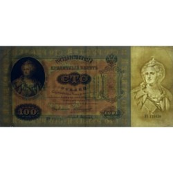 Empire Russe - Pick 5c_1 - 100 roubles - Série ИЧ - 1898 (1909) - Etat : TTB