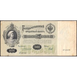Empire Russe - Pick 6c_2 - 500 roubles - Série AT - 1898 (1909) - Etat : TB à TB+
