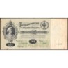 Empire Russe - Pick 6c_2 - 500 roubles - Série AT - 1898 (1909) - Etat : TB à TB+