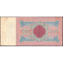 Empire Russe - Pick 6c_2 - 500 roubles - Série AT - 1898 (1909) - Etat : TB à TB+