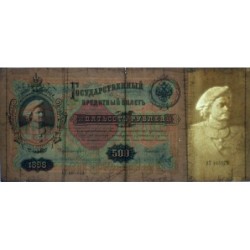 Empire Russe - Pick 6c_2 - 500 roubles - Série AT - 1898 (1909) - Etat : TB à TB+