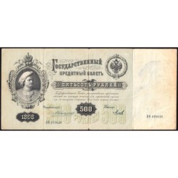 Empire Russe - Pick 6c_2 - 500 roubles - Série AФ - 1898 (1909) - Etat : TB à TB+
