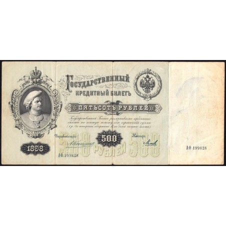 Empire Russe - Pick 6c_2 - 500 roubles - Série AФ - 1898 (1909) - Etat : TB à TB+