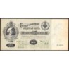 Empire Russe - Pick 6c_2 - 500 roubles - Série AФ - 1898 (1909) - Etat : TB à TB+