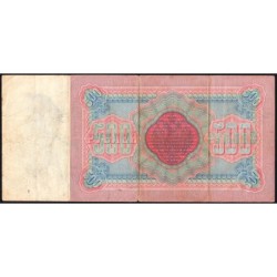 Empire Russe - Pick 6c_2 - 500 roubles - Série AФ - 1898 (1909) - Etat : TB à TB+