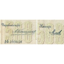Empire Russe - Pick 6c_2 - 500 roubles - Série AФ - 1898 (1909) - Etat : TB à TB+
