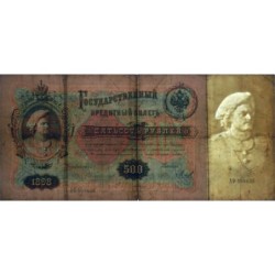 Empire Russe - Pick 6c_2 - 500 roubles - Série AФ - 1898 (1909) - Etat : TB à TB+