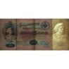Empire Russe - Pick 6c_2 - 500 roubles - Série AФ - 1898 (1909) - Etat : TB à TB+