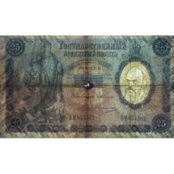 Empire Russe - Pick 7b_11 - 25 roubles - Série BM - 1899 (1903) - Etat : TB à TB+