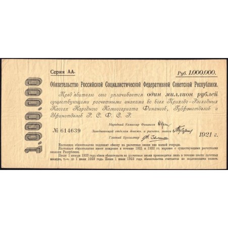 R.S.F.S.R. - Pick 120 - 1'000'000 roubles - Série AA - 1921 - Etat : TTB