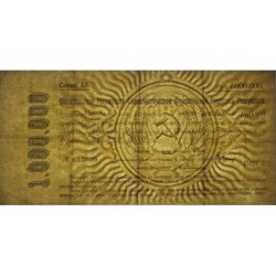 R.S.F.S.R. - Pick 120 - 1'000'000 roubles - Série AA - 1921 - Etat : TTB
