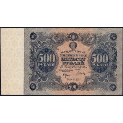 R.S.F.S.R. - Pick 135_2 - 500 roubles - Série BA-4112 - 1922 - Etat : TTB+ à SUP