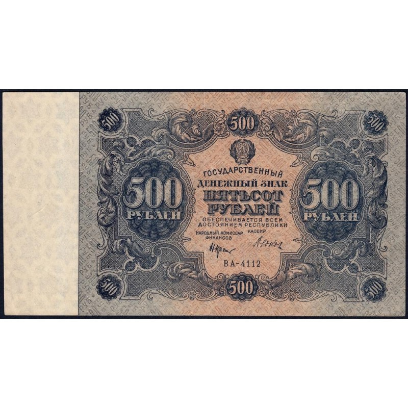 R.S.F.S.R. - Pick 135_2 - 500 roubles - Série BA-4112 - 1922 - Etat : TTB+ à SUP