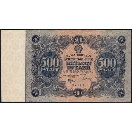 R.S.F.S.R. - Pick 135_2 - 500 roubles - Série BA-4112 - 1922 - Etat : TTB+ à SUP