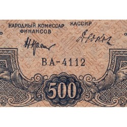 R.S.F.S.R. - Pick 135_2 - 500 roubles - Série BA-4112 - 1922 - Etat : TTB+ à SUP