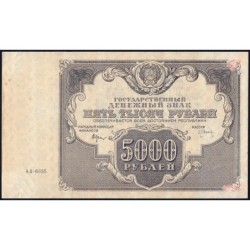 R.S.F.S.R. - Pick 137_6 - 5'000 roubles - Série АД-6035 - 1922 - Etat : TTB+