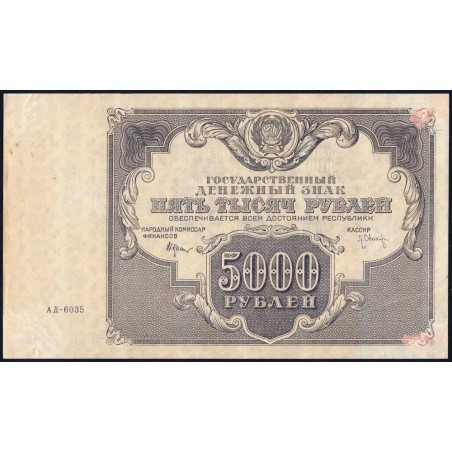 R.S.F.S.R. - Pick 137_6 - 5'000 roubles - Série АД-6035 - 1922 - Etat : TTB+
