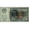 U.R.S.S. - Pick 183_4 - 25'000 roubles - Série ЯЫ-12014 - 1923 - Etat : SUP à SUP+