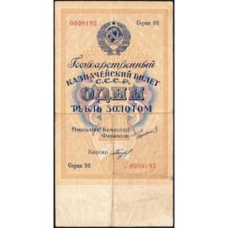 U.R.S.S. - Pick 186a_3 - 1 rouble or - Série 98 - 1924 - Etat : TB+