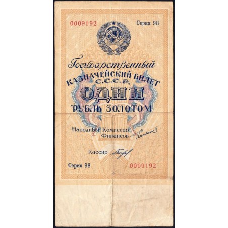 U.R.S.S. - Pick 186a_3 - 1 rouble or - Série 98 - 1924 - Etat : TB+