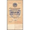U.R.S.S. - Pick 186a_3 - 1 rouble or - Série 98 - 1924 - Etat : TB+