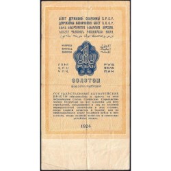 U.R.S.S. - Pick 186a_3 - 1 rouble or - Série 98 - 1924 - Etat : TB+