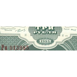 U.R.S.S. - Pick 189a_10 - 3 roubles - Série Рн - 1925 - Etat : SUP à SUP+