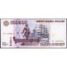 Fédération Russie - Pick 266 - 500'000 roubles - Série AГ - 1995 - Etat : NEUF