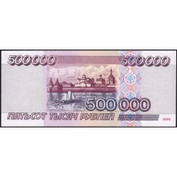 Fédération Russie - Pick 266 - 500'000 roubles - Série AГ - 1995 - Etat : NEUF