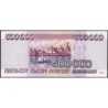Fédération Russie - Pick 266 - 500'000 roubles - Série AГ - 1995 - Etat : NEUF