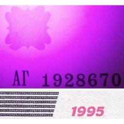 Fédération Russie - Pick 266 - 500'000 roubles - Série AГ - 1995 - Etat : NEUF