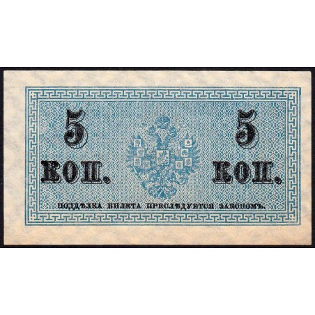 Empire Russe - Pick 27a - 5 kopecks -1915 - Etat : TTB+