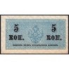 Empire Russe - Pick 27a - 5 kopecks -1915 - Etat : TTB+