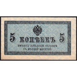 Empire Russe - Pick 27a - 5 kopecks -1915 - Etat : TTB+