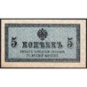 Empire Russe - Pick 27a - 5 kopecks -1915 - Etat : TTB+