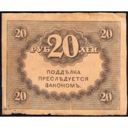 Gouvernement provisoire - Pick 38 - 20 roubles -1917 - Etat : TB-